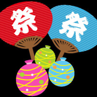 夏はイベント盛沢山