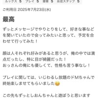 しおんちゃん