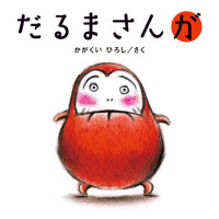 みひろちゃん