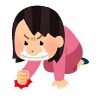 はずれ