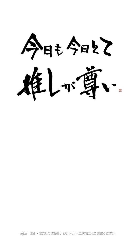 なんと