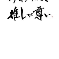 なんと
