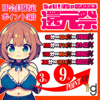 本日！