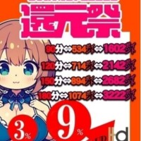 ラスト1枠♡