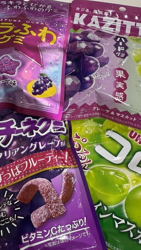 〜差し入れについて〜