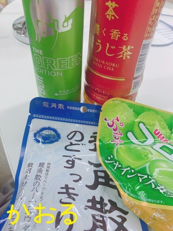 お礼日記⸜(*´꒳`*)⸝