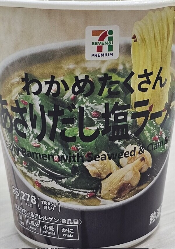 食べてみたい！