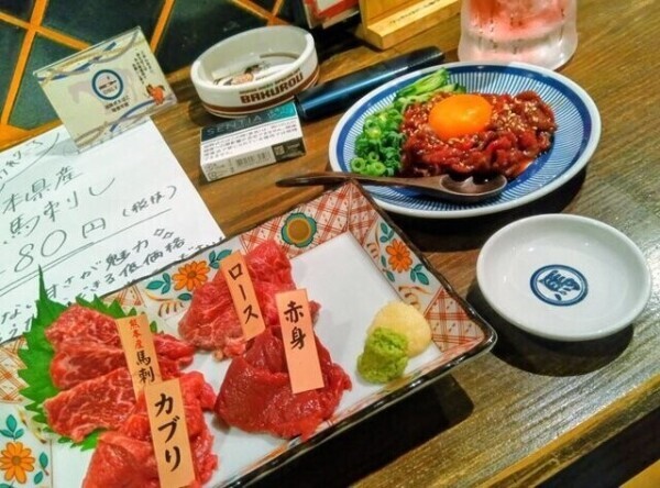 馬刺しって美味しいの？