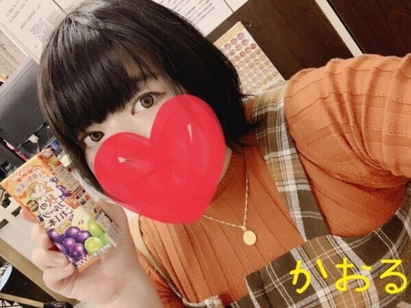 相も変わらず早くいく女