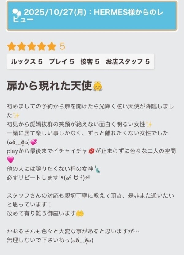 朝からすっごく嬉しい✨✨