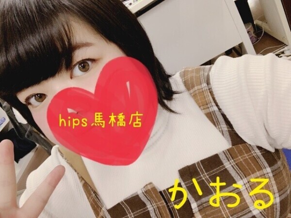 出勤しましたー！！！