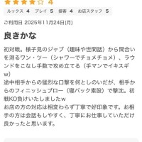 誰かすぐ分かっちゃいました笑