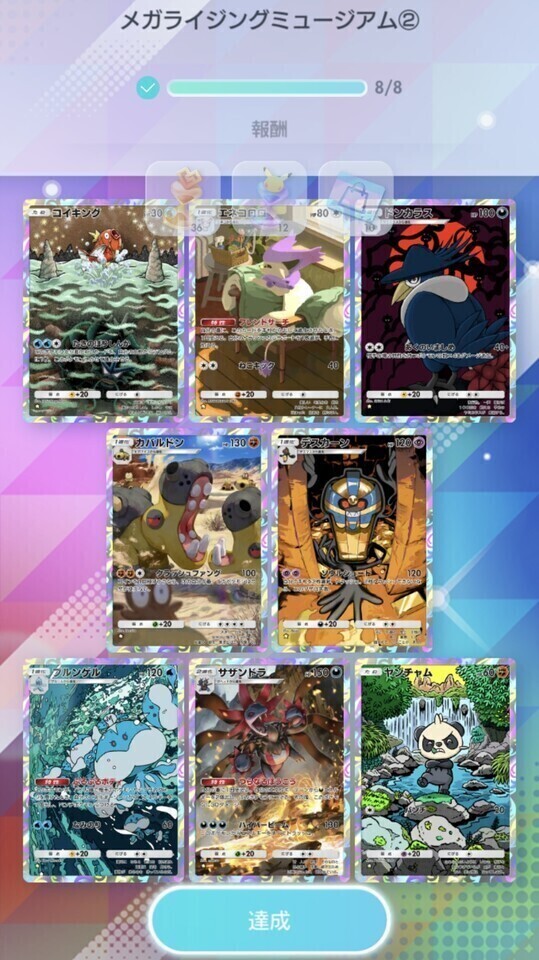 ㊙️シークレット㊙️