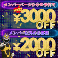 ご予約ありがとうございます❣️