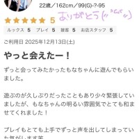 口コミありがとう💌