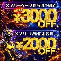 イベントだ～！