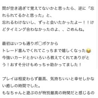 口コミありがとう💌