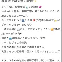 口コミありがとう💌