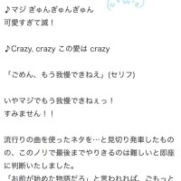 口コミありがとう💌