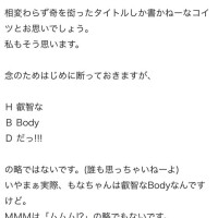 口コミありがとう💌