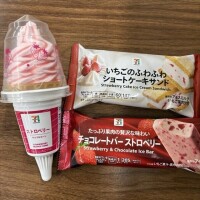 新商品みちゃうよね