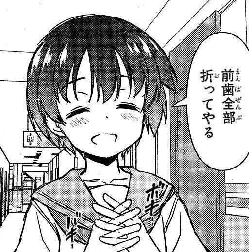 もうネタとして消化したい