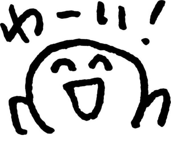 何て呼んで欲しいですか？