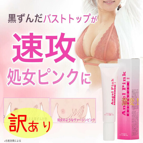 こんなのあるんだ