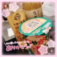 💗次回3/30(月)12:00〜💗