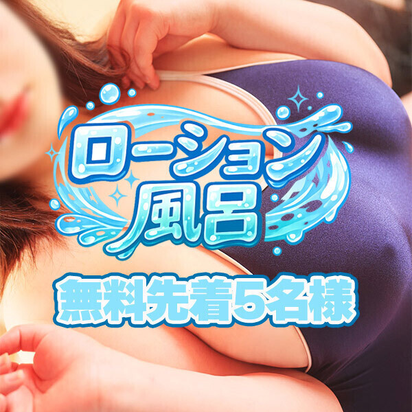 楽しそうだお！