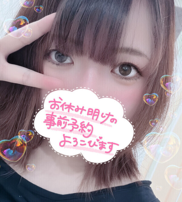 準備済んだのに>_<💦