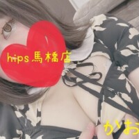 すぐおっぱい触れちゃうの