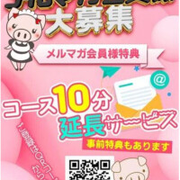 🤍4月限定オトク🉐🤍