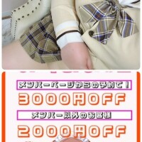 今日もイベント！