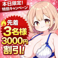 おはよう〜！お知らせ〜！
