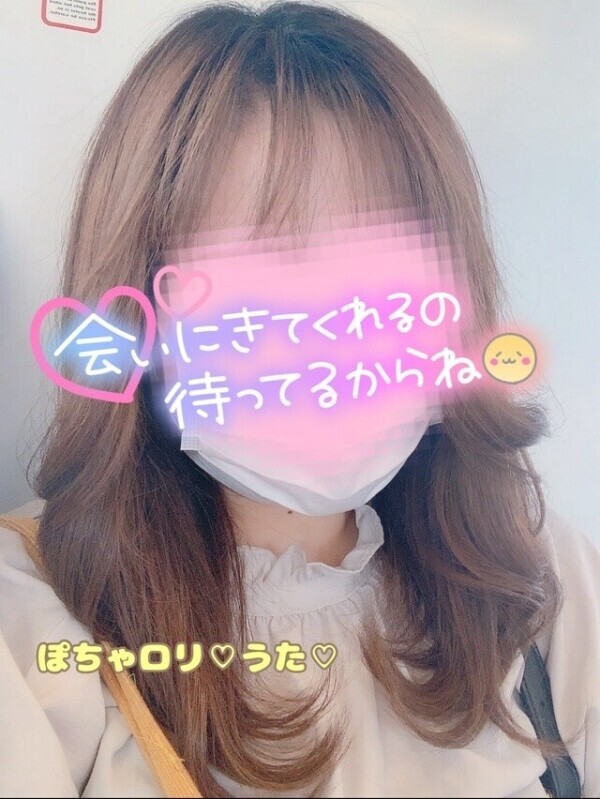 🤍うたちゃん🧸通信📩🤍