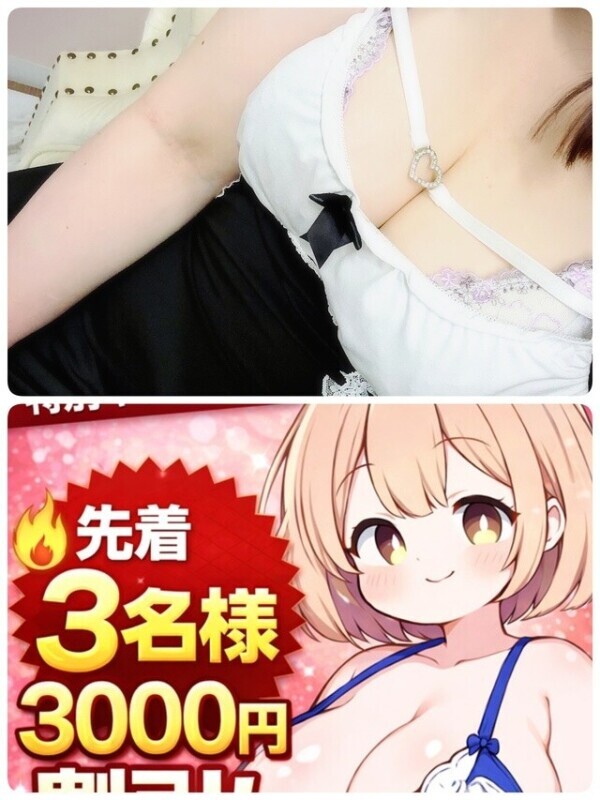 お得なイベント(´˘`＊)