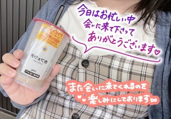 これからもずっと一緒🤞🏻💗三郷のS様