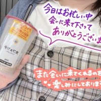 これからもずっと一緒🤞🏻💗三郷のS様