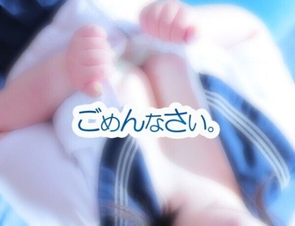 急遽💦ごめんなさい。