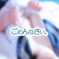 急遽💦ごめんなさい。