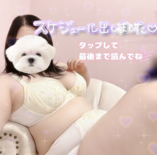 今日の(´ω｀)ﾌﾌﾌ…&amp;スケジュール🐶✨️