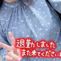 えみりの気持ち😌💭