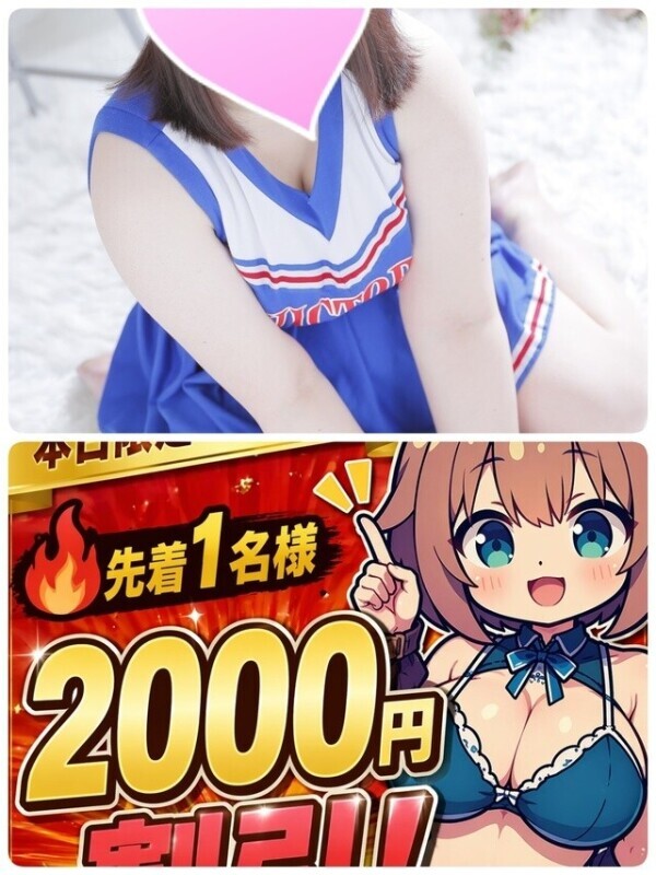 イベント発生中……