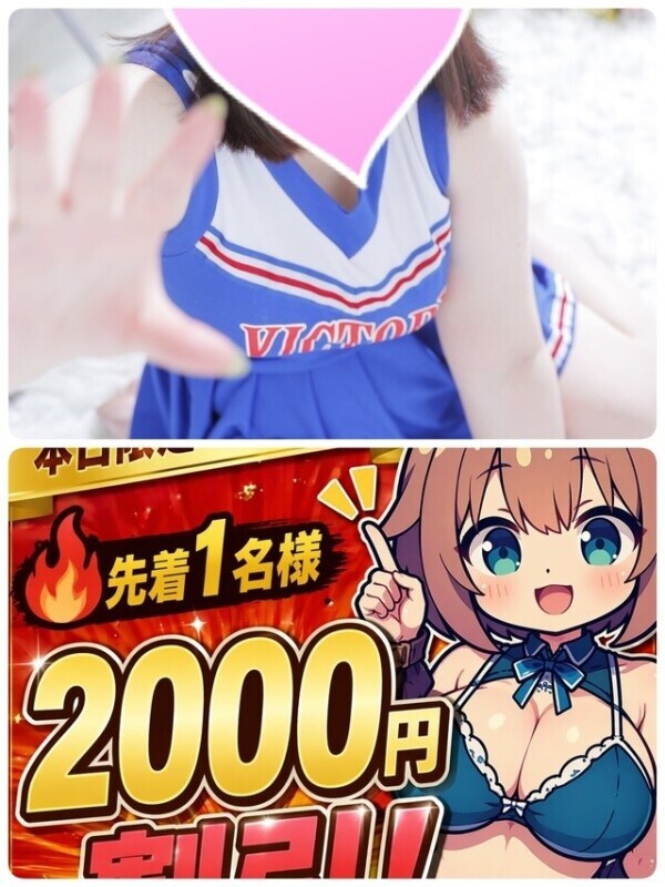 まだまだイベント発生中……