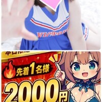 まだまだイベント発生中……