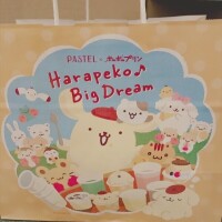 本指名のY様へ♡♡