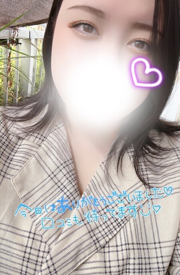 自己肯定感爆上がり⤴️✨️N様