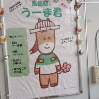 生理休暇1日目