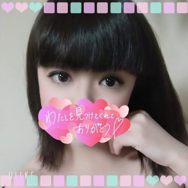お礼💌